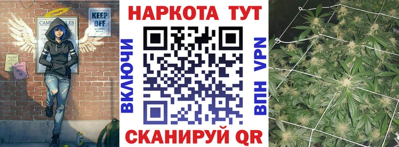 Где купить Кораблино KRAKEN ССЫЛКА  Мефедрон  ГАШ 