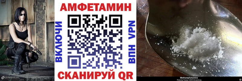 купить наркотики цена  Кораблино  АМФЕТАМИН Premium 