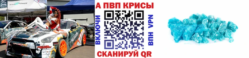 где купить наркоту Кораблино A PVP Соль