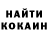Кетамин VHQ UncoolGamer _