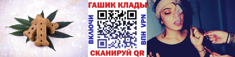 блэк спрут зеркало  Кораблино  Cannafood марихуана 