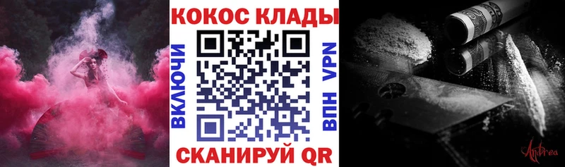 Cocaine VHQ Кораблино