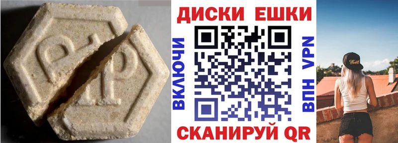 ЭКСТАЗИ 280мг  Кораблино 