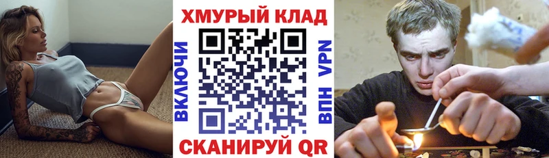 Героин Heroin  Кораблино 