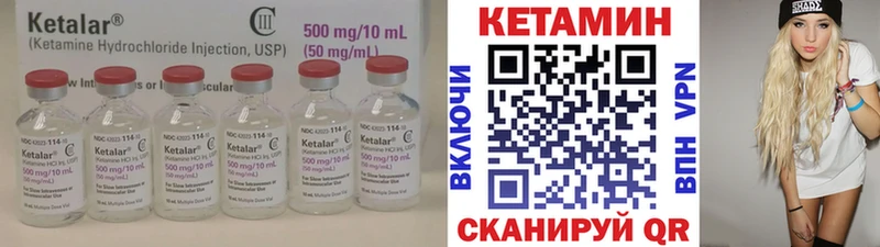 закладка  Кораблино  Кетамин VHQ 