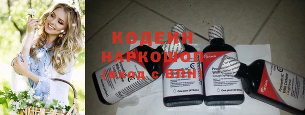 дживик Волосово