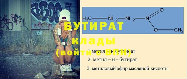 марихуана Верхний Тагил