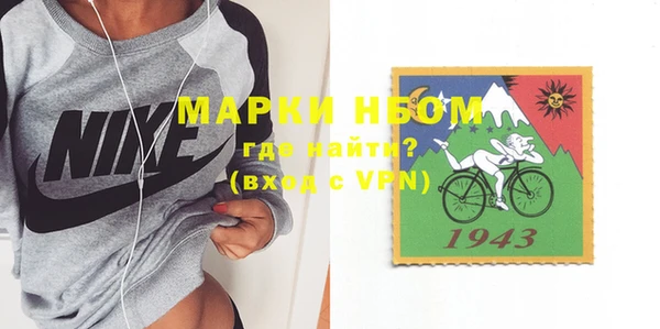 дживик Волосово