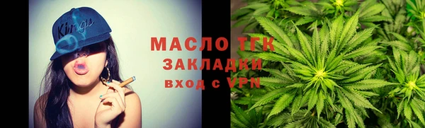 стаф Верхнеуральск