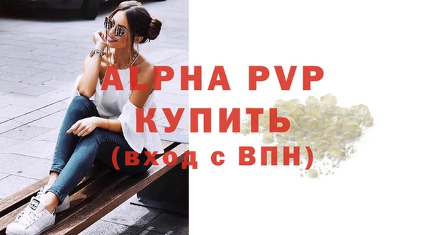 наркотики Волоколамск