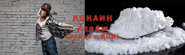 стаф Верхнеуральск