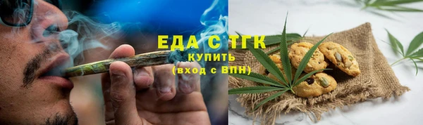 марихуана Верхний Тагил