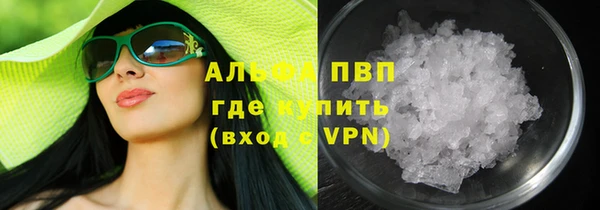 марихуана Верхний Тагил