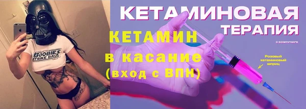 соль ск Верея