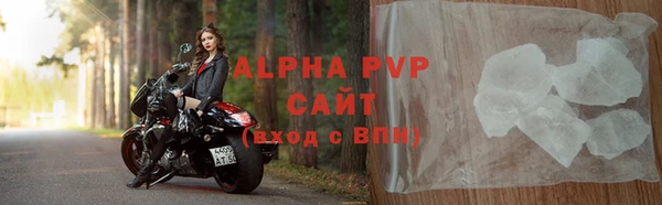 наркотики Волоколамск