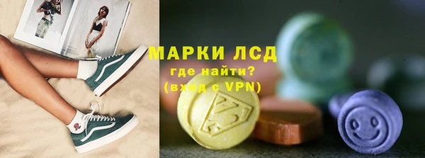 бутират Снежинск