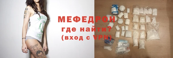 альфа пвп VHQ Володарск