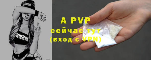 наркотики Волоколамск