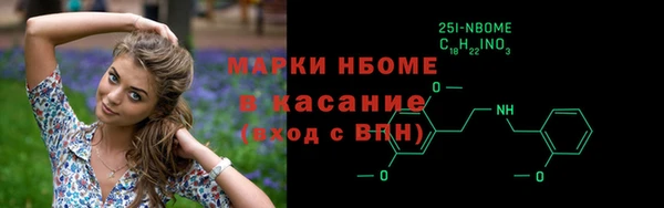 альфа пвп VHQ Володарск
