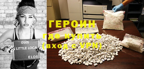 стаф Верхнеуральск