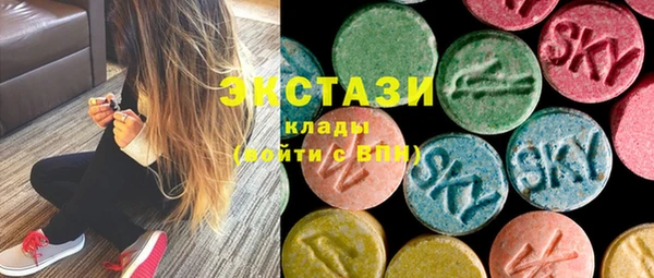 стаф Верхнеуральск