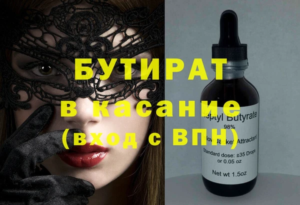 альфа пвп VHQ Володарск