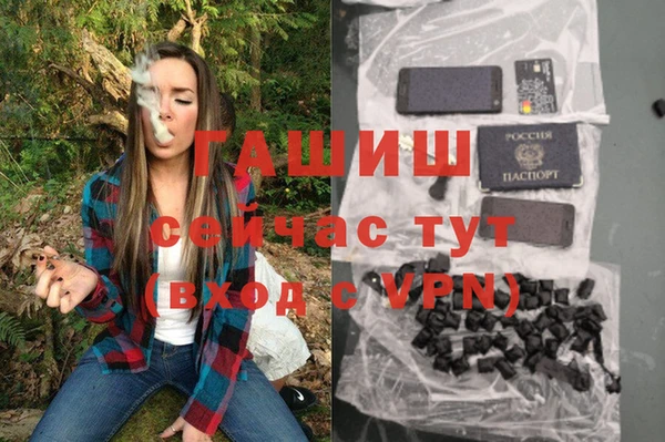 наркотики Волоколамск