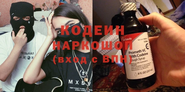 соль ск Верея
