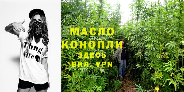 стаф Верхнеуральск