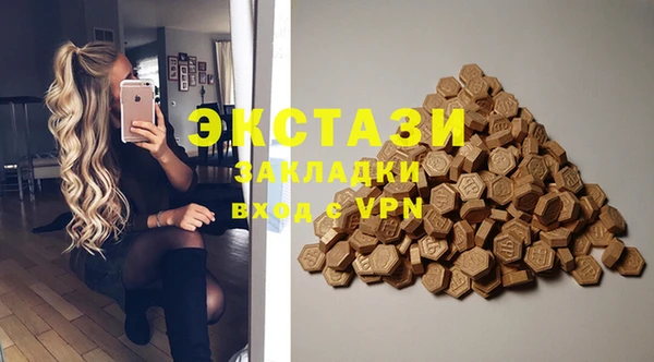 амф Ахтубинск
