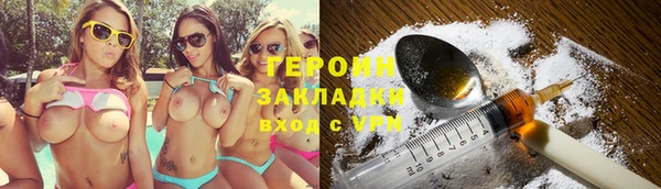 стаф Верхнеуральск