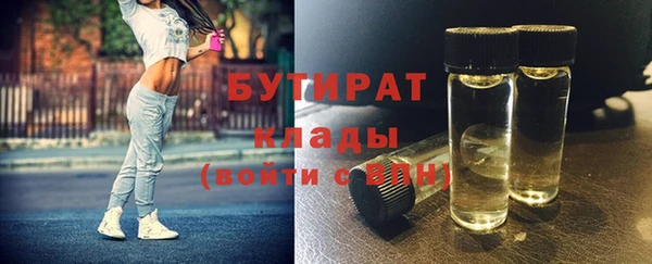 марихуана Верхний Тагил