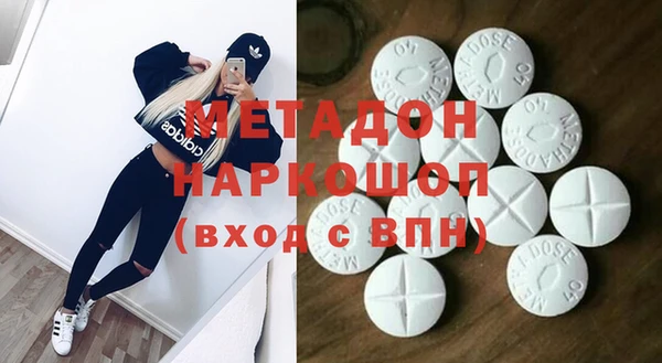 стаф Верхнеуральск