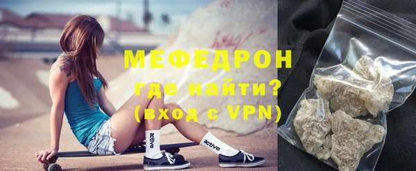 альфа пвп VHQ Володарск