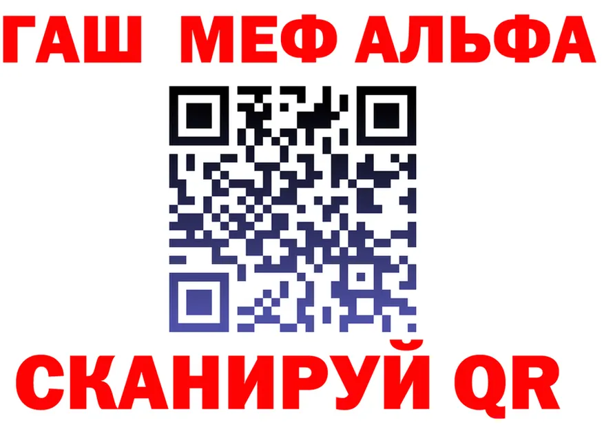 МЕФ мука вход это кракен Кораблино