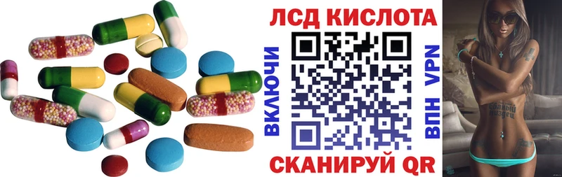 blacksprut ONION  Кораблино  ЛСД экстази кислота 