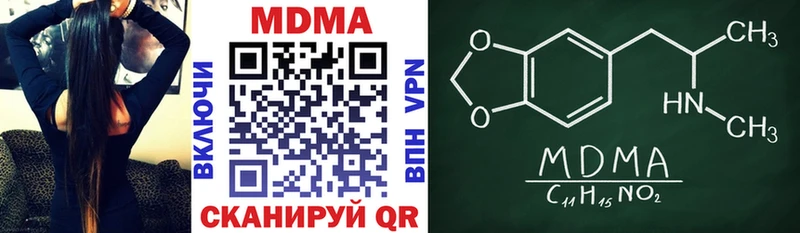 дарнет шоп  Кораблино  МДМА Molly 