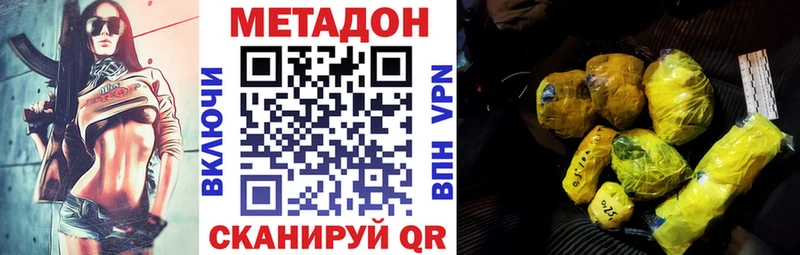 Метадон белоснежный  omg ссылки  Кораблино 