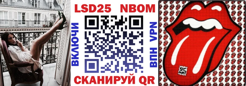 даркнет сайт  Кораблино  Марки 25I-NBOMe 1500мкг 