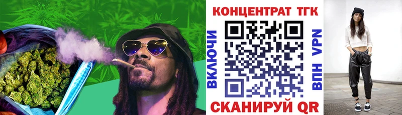 ТГК вейп с тгк  Кораблино 