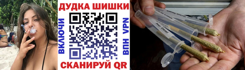 Бошки Шишки AK-47  Кораблино 